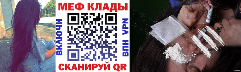 МЯУ-МЯУ mephedrone  kraken   Гагарин  цена  