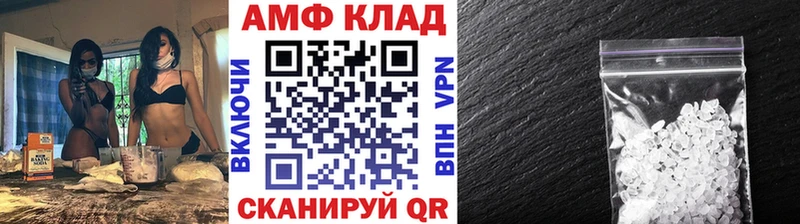 МЕТАМФЕТАМИН пудра ссылка на мегу как войти Гагарин