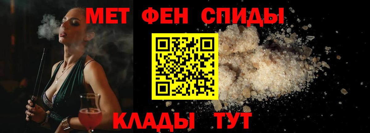 МЕТАМФЕТАМИН  Вход с VPN  Гагарин  Метамфетамин Декстрометамфетамин 99.9% 