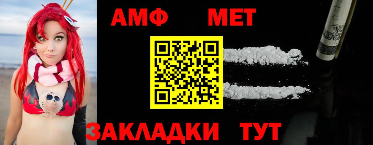 Метамфетамин Methamphetamine Гагарин