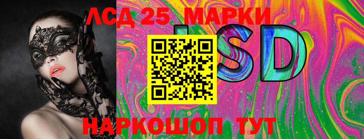 Наркотические марки 1500мкг  Наркотические марки  Гагарин  Вход с VPN 