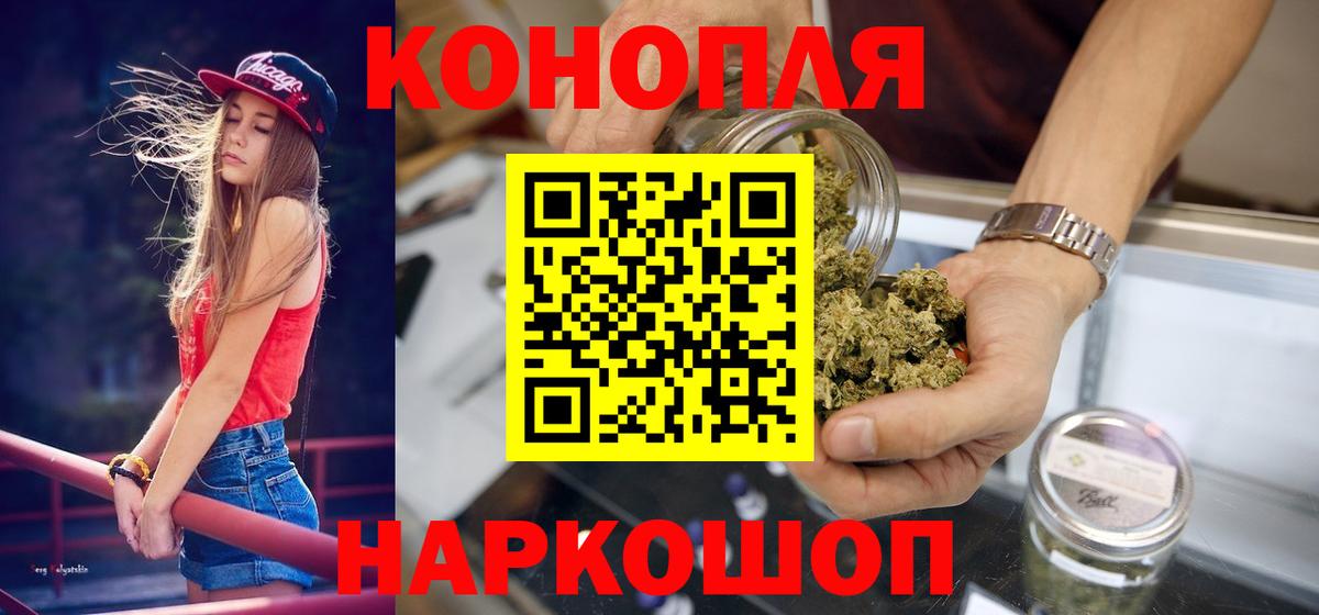 Каннабис SATIVA & INDICA Гагарин