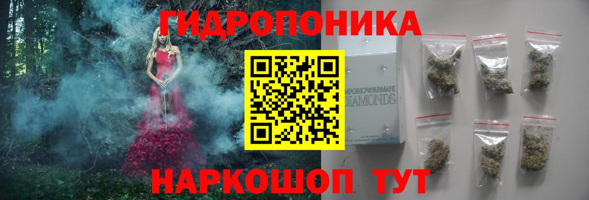 Шишки марихуана LSD WEED  Бошки марихуана марихуана  Вход с VPN  Бошки Шишки AK-47  МАРИХУАНА планчик  Гагарин 